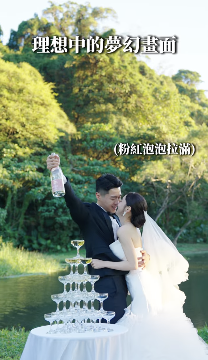 婚紗拍攝|理想中的夢幻畫面 VS. 現場實況封面